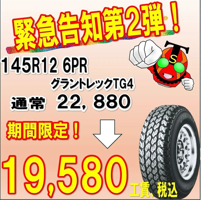 画像261