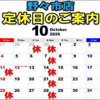 画像418